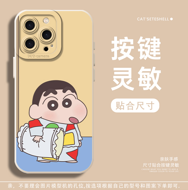 睡衣蜡笔小新适用苹果17promax手机壳iphone15情侣vivos30妮妮oppofindx8/iqooneo11一加ace5/reno14/x200/z9 - 图2