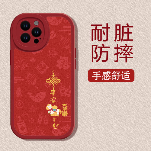 新年小马适用苹果17手机壳iphone13平安喜乐vivos50马年oppofindx8情侣reno15诸事皆顺x200pro套iqooz9一加12 - 图2