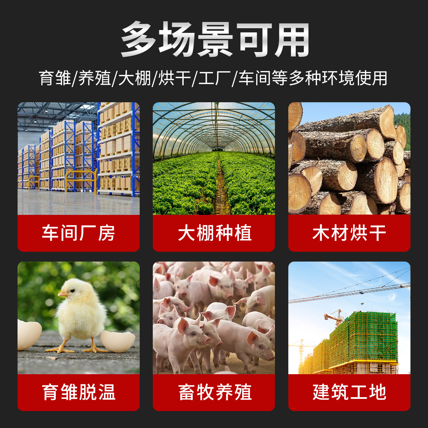 工业暖风机大功率商用大棚热风机智能控制三秒速热育雏养殖取暖器,淘宝优惠券,粉丝福利购,淘宝优惠卷