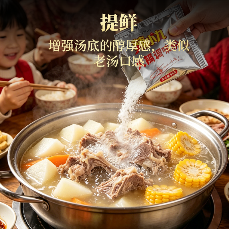 辣小九火锅调味粉商用增香提味一秒增香鲜香粉袋装