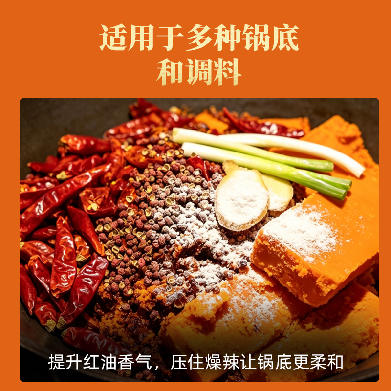 辣小九火锅调味粉商用增香提味一秒增香鲜香粉袋装