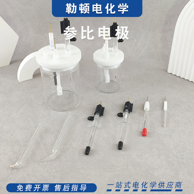 Leton saturated calomele reference electrode