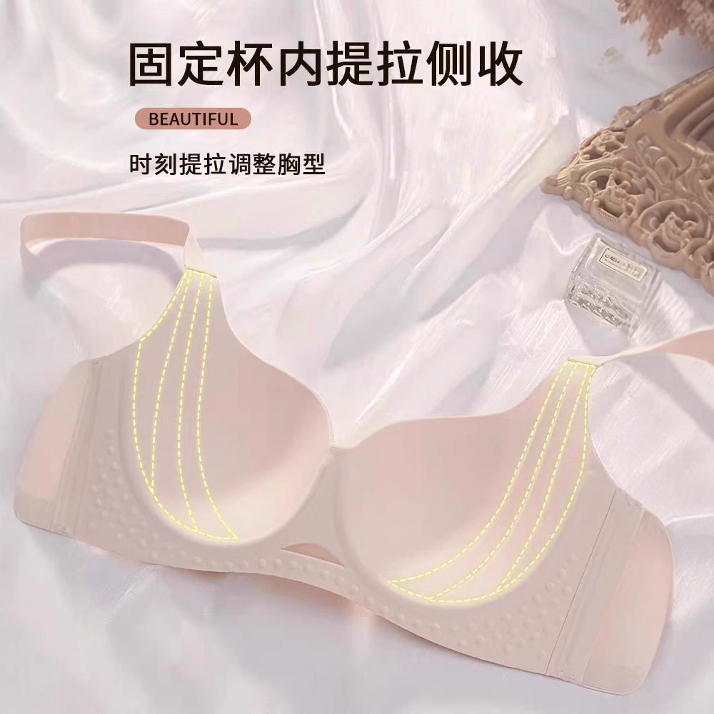 无痕大胸显小内衣女提拉聚拢上托薄款透气收副乳防下垂大码文胸罩,淘宝优惠券,粉丝福利购,淘宝优惠卷