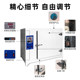 High temperature constant temperature drying box 400 degrees 500 degrees 600