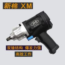 Japan New Cotton 1 2 Industrial Grade Large Torque Gas Wind Board Action Trigger Sub Wrench Small Wind Cannon pneumatic tool
