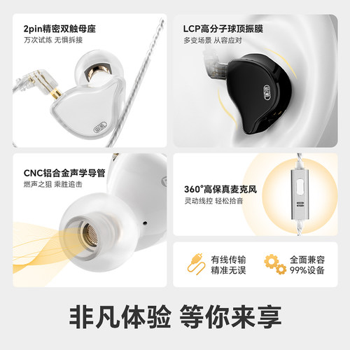 觅声双子座HiFi有线入耳式耳机带麦高音质手机电脑三角洲游戏专用 - 图3