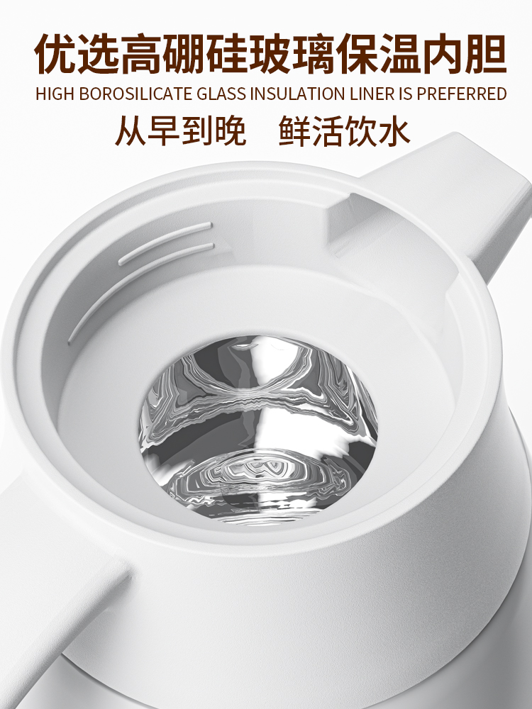MINISO名创优品保温壶家用暖瓶大容量热水壶暖壶保温瓶结婚暖水壶