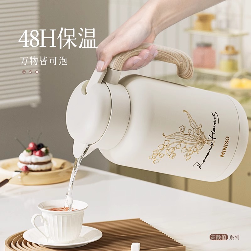 MINISO名创优品保温壶家用暖瓶大容量热水壶暖壶保温瓶结婚暖水壶