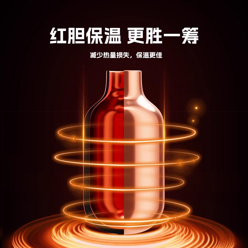 MINISO名创优品保温壶家用暖瓶大容量热水壶暖壶保温瓶结婚暖水壶