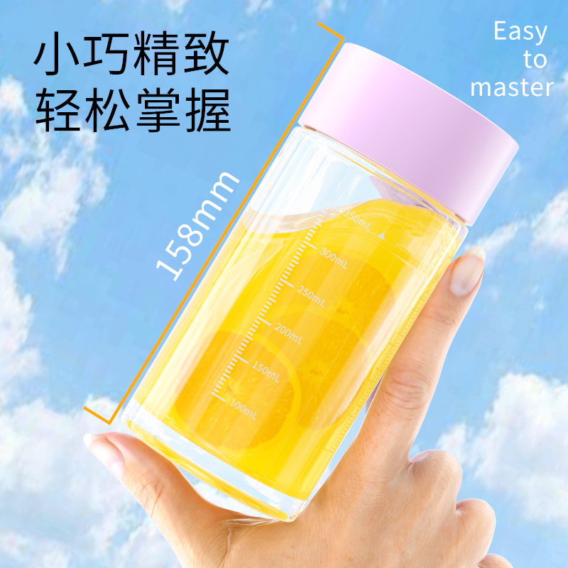 MINISO名创优品水杯玻璃杯女耐高温带刻度便携学生牛奶高颜值杯子