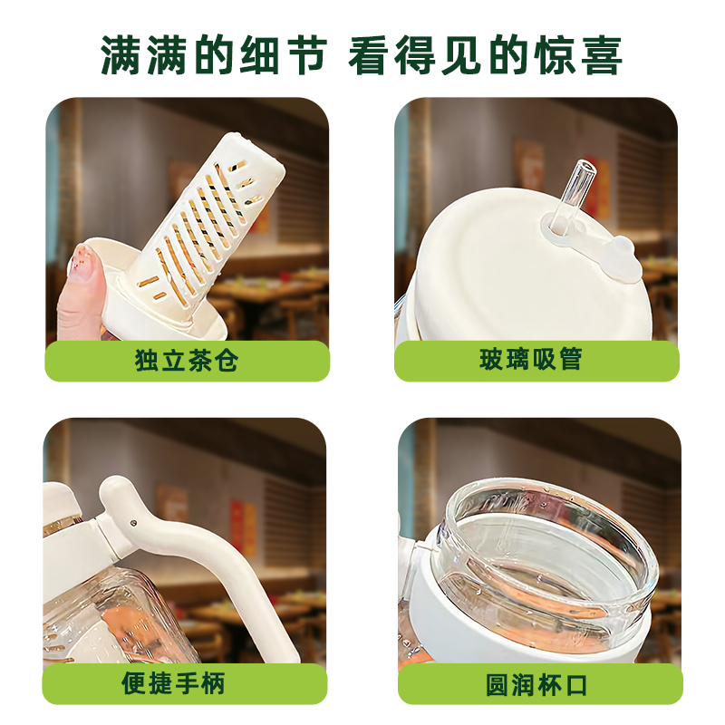 MINISO名创优品水杯女大容量茶水分离大肚杯玻璃泡茶杯带吸管杯子