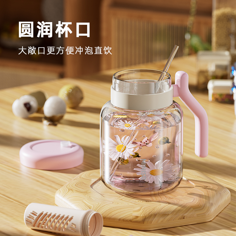 MINISO名创优品水杯女大容量茶水分离大肚杯玻璃泡茶杯带吸管杯子
