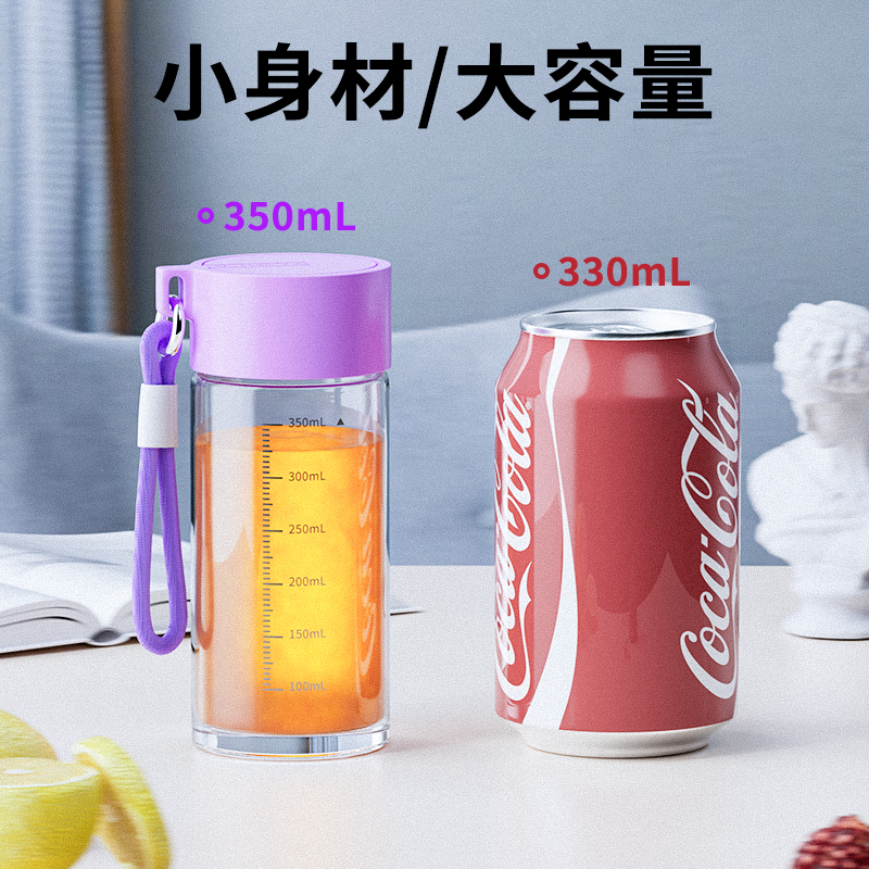 MINISO名创优品玻璃水杯女生高颜值便携牛奶豆浆杯早餐杯子耐高温