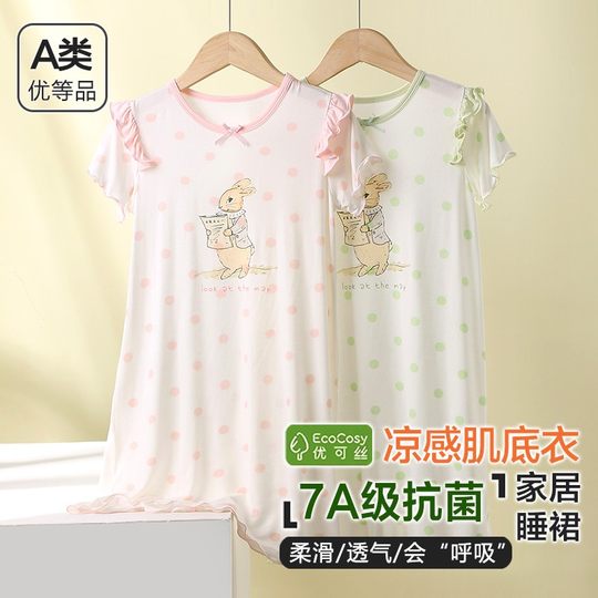 
Girls nightgowns summer thin sleeveless suspender skirt cool and refreshing home clothes little princess skirt baby pajamas