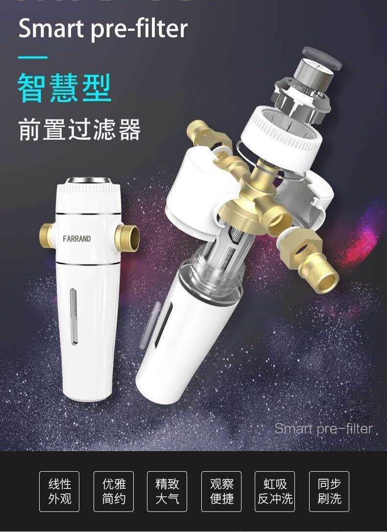 熔接伟星管前置过滤器家用自动反冲洗大流量全屋净水器自来水阻垢-图0