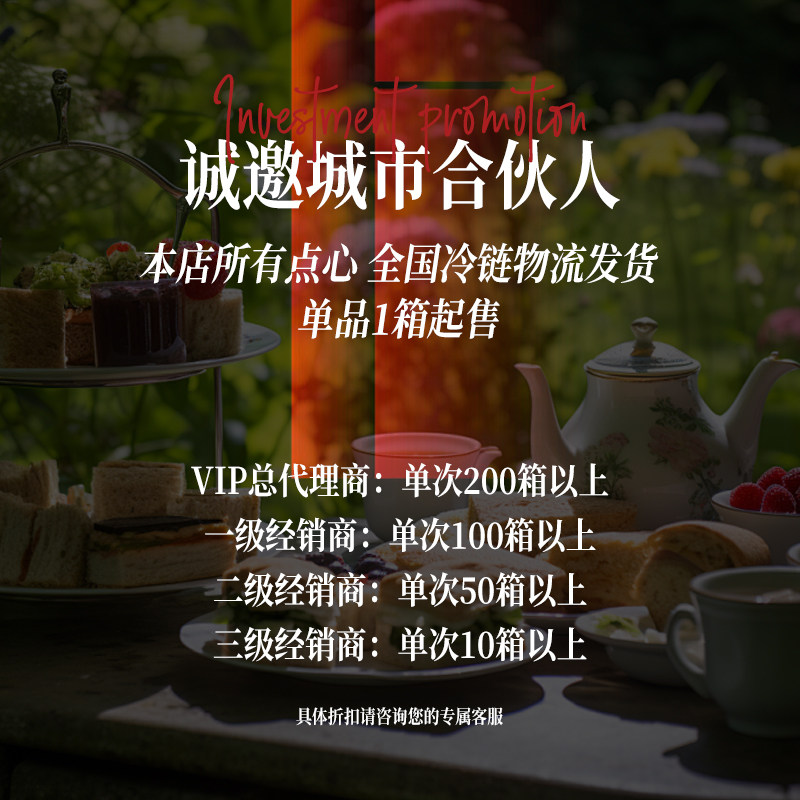 日小歇芝士慕斯点心切块下午茶宴会蛋糕自助餐高级茶歇即食甜品,淘宝优惠券,粉丝福利购,淘宝优惠卷