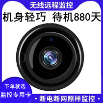 Home High-definition Home Camera Phone Monitor Photography Remote Home 360 Degrees Panoramic 4g Cat Eye