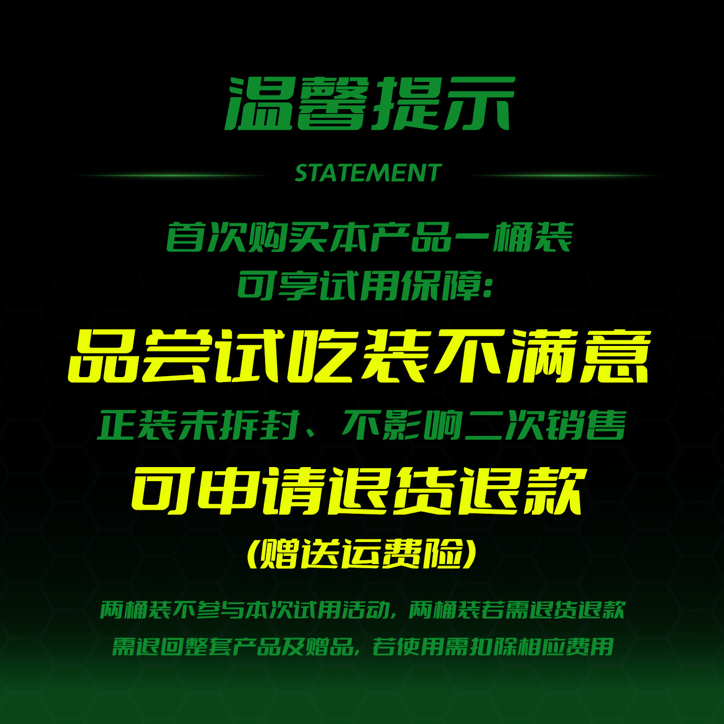 南巨酵母蛋白粉健身桶装80%蛋白质运动营养补剂适用于乳糖不耐受