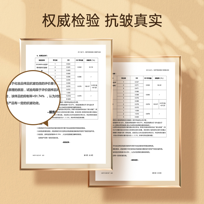 防晒喷雾全身体通用防紫外线隔离面部官方正品男女夏季SPF50+5