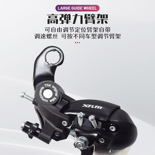 自行车变速器通用变速器套件后拨导轮山地车变速器眼拨变速