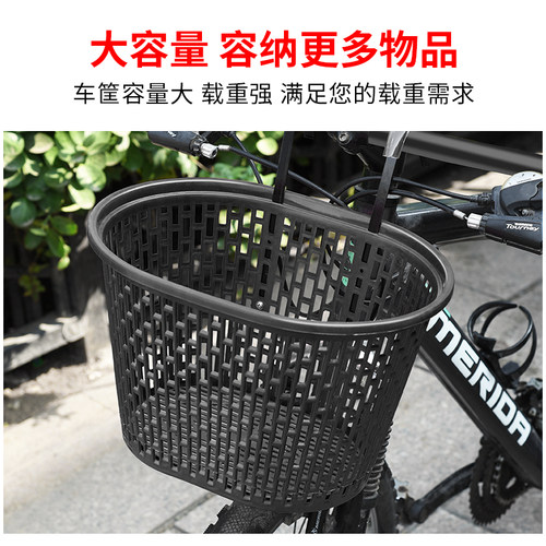 山地车前车筐自行车筐前置款单车篮子前挂篮前框放书包神器菜篮子 - 图1