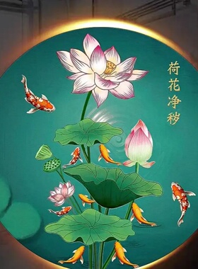 莲花净秽荷花鲤鱼图卫生间厕所客厅玄关装饰画九鱼图贴纸锦鲤贴画