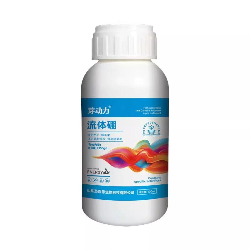 芽动力流体硼肥果树蔬菜豆角保花保果微量元素水溶肥料液体肥,淘宝优惠券,粉丝福利购,淘宝优惠卷