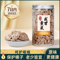 Salty yellow rind Nuclear-free Chicken Heart Original Taste Licorice Salty Cold Fruity Candied Fruit Candied Fruit Dried Fruit Dried without added snacks