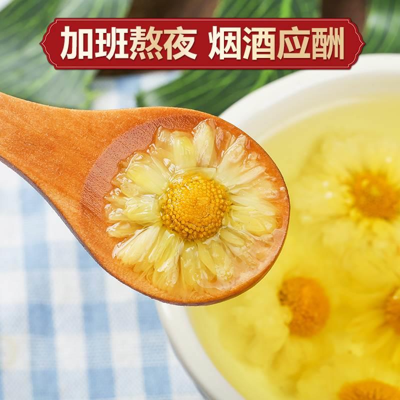 杭州正宗杭白菊花官方旗舰店菊花茶正品胎菊白菊花枸杞茶金银花茶-图1