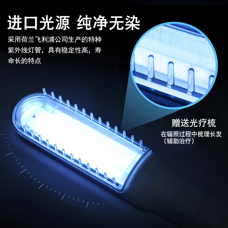  群昌医疗器械理疗仪（器械）