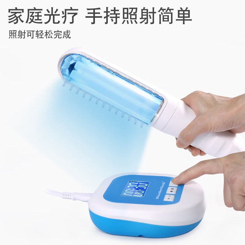  群昌医疗器械理疗仪（器械）