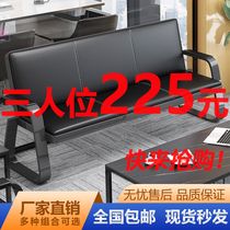 Row chair Airport chair Even row chair trio bit modern minimalist waiting chair Guest Office Sofa Tea Table Combo Suit