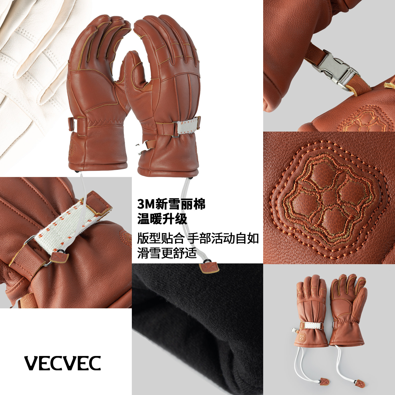VECVEC滑雪羊皮手套五指柔软舒适专业户外装备女单双板加厚双板,淘宝优惠券,粉丝福利购,淘宝优惠卷