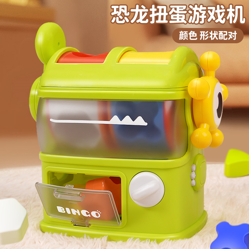 儿童恐龙形状配对机蒙氏早教益智玩具宝宝0一2岁精细动作训练教具 - 图2