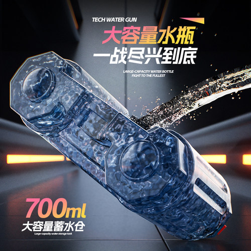加特林电动水枪儿强力射程远泼水节背包新款童玩具AI声控喷水高压 - 图2