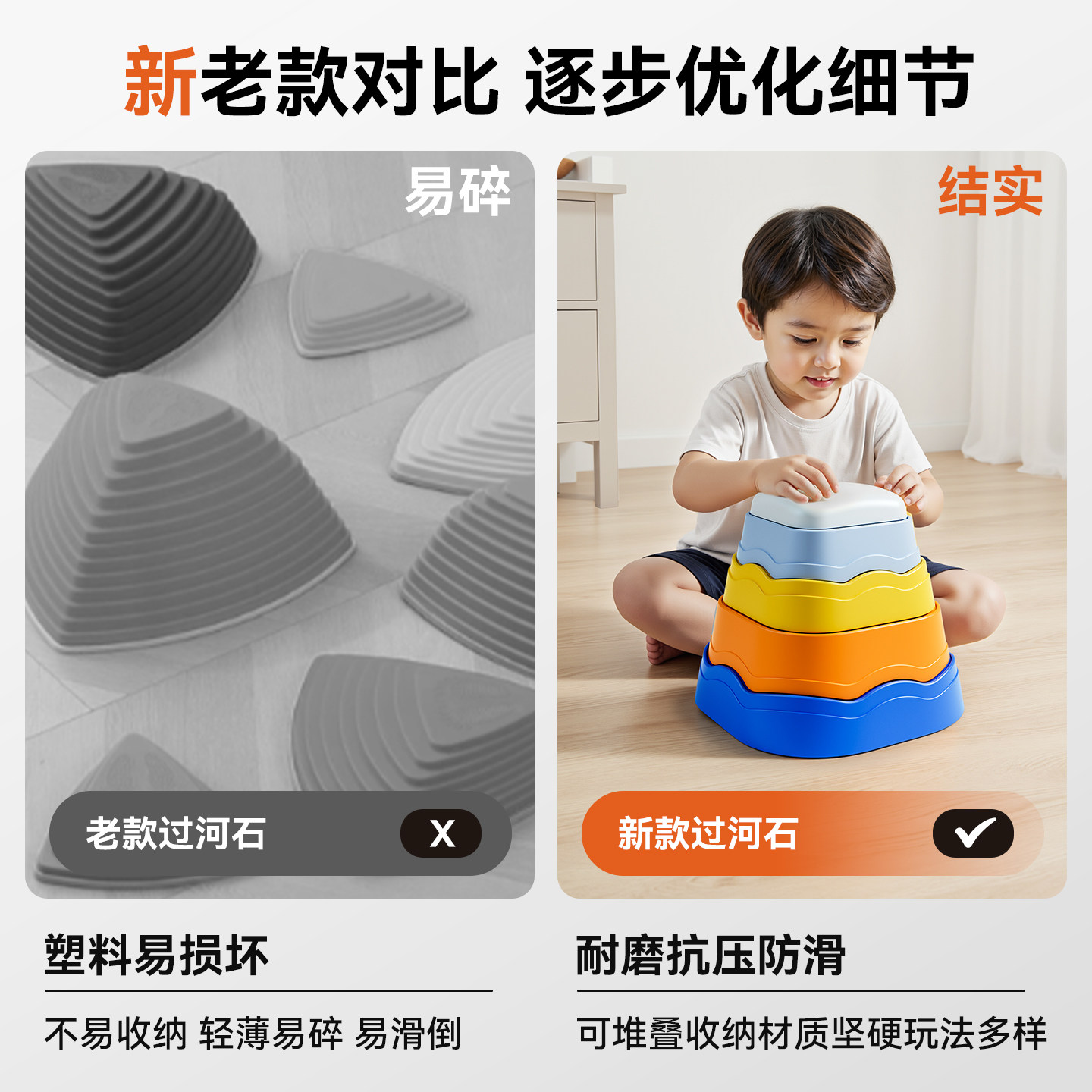 彩虹过河石感统训练儿童器材家用幼儿园平衡木玩具宝宝运动游戏,淘宝优惠券,粉丝福利购,淘宝优惠卷