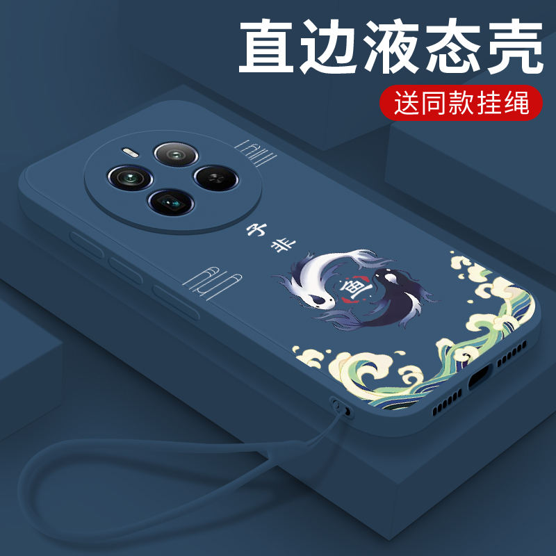 乘风破浪适用真我12Pro手机壳新款relame12保护套液态硅胶realme12Pro+全包镜头oppo防摔por男opop女plus外壳 - 图3