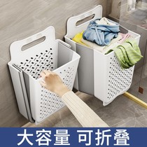 Dirty Laundry Basket home laundry basket wall-mounted foldable toilet bath Dirty Laundry Containing basket Tub Bathroom God