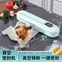 Vacuum Sealing Machine Small Home Food Preservation Plastic Packaging Packing Bag Full Automatic Dry And Wet Seal Preservation Machine