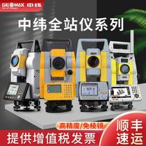 Leica Middle Latitude Full Station Instrument ZT-16 ZT-30PRO ZT-15R ZT-15R Free Prism 400 m High Precision Measurement