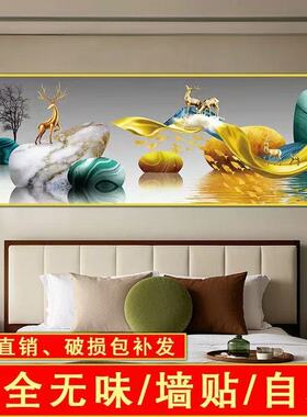背靠金山墙面壁画床头卧室现代客厅房间酒店背景墙装饰画宾馆静心