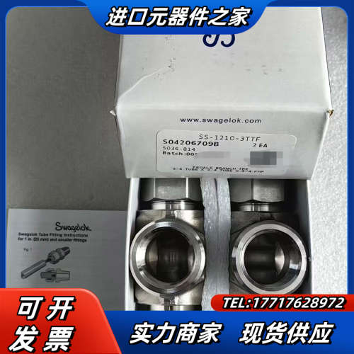 世伟洛克 Swagelok  SS-1210-3TTF，全新议价 - 图0