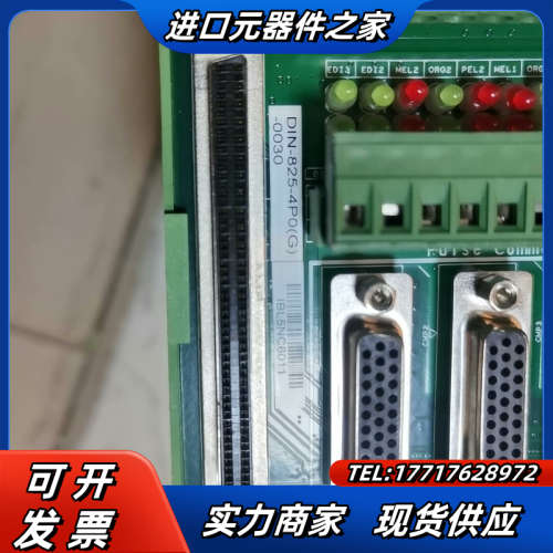 凌华DIN-825-4P0(G)-0030       8块议价 - 图2