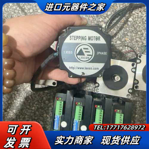 立三机电DM906C驱动器 电机LS57A2112-0821议价,淘宝优惠券,粉丝福利购,淘宝优惠卷