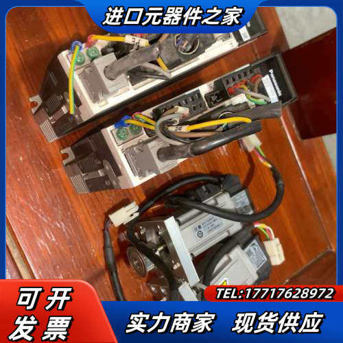 伺服电机驱动器100W套装议价,淘宝优惠券,粉丝福利购,淘宝优惠卷