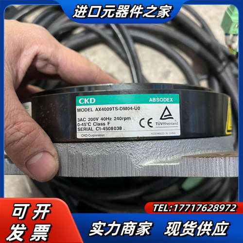 CKD马达，AX9000TS-U0，AX4009-DM04-议价 - 图3