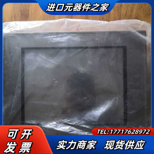 昆仑通态触摸屏TPC105-TD33H，项目研发剩余，议议价 - 图1