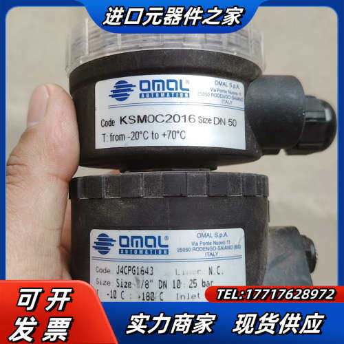 全新OMAL 意大利尔阀门气动角座阀，不锈钢角座阀 KS议价,淘宝优惠券,粉丝福利购,淘宝优惠卷