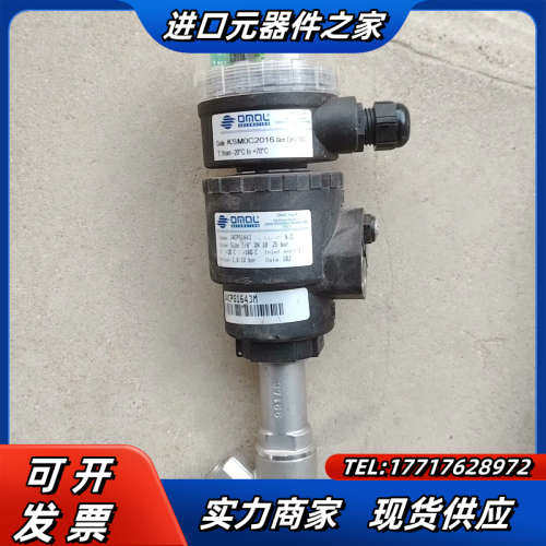 全新OMAL 意大利尔阀门气动角座阀，不锈钢角座阀 KS议价,淘宝优惠券,粉丝福利购,淘宝优惠卷