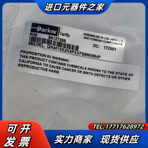 Parker派克   QR4015S2K4PXXFS8MII议价 - 图1